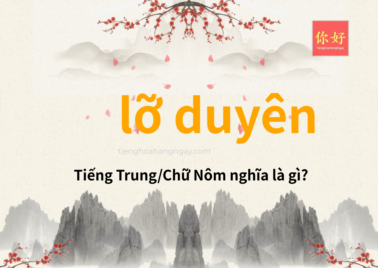 lỡ duyên tiếng Trung là gì?